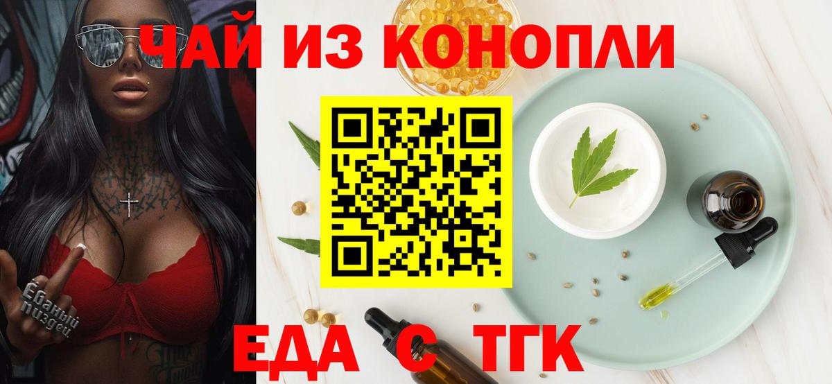 Меф  Вход с VPN  А ПВП СОЛЬ кристаллы  Новоалтайск  Меф МЯУ МЯУ кристаллы  НБОМе  Канабис  Кокаин 