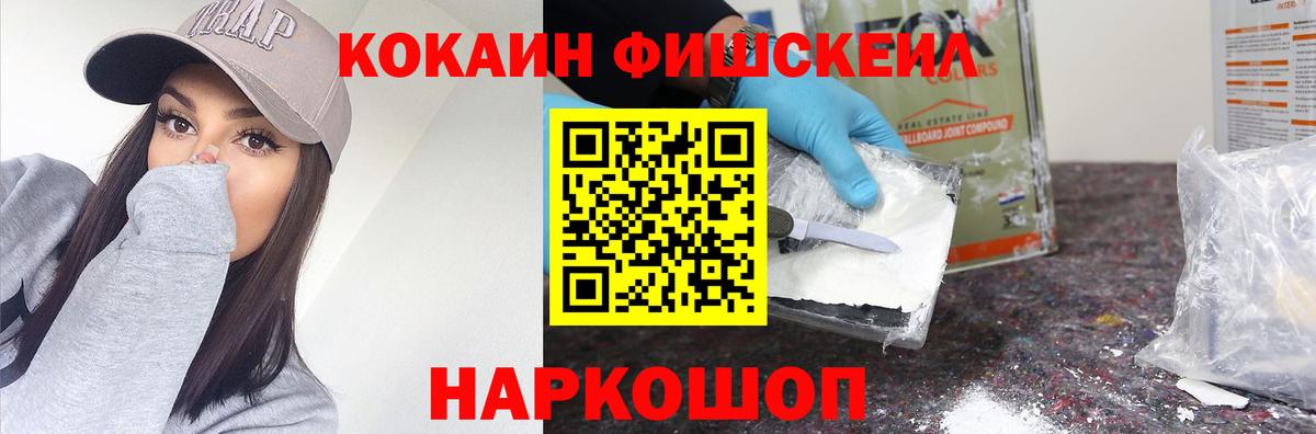 Cocaine Боливия Новоалтайск