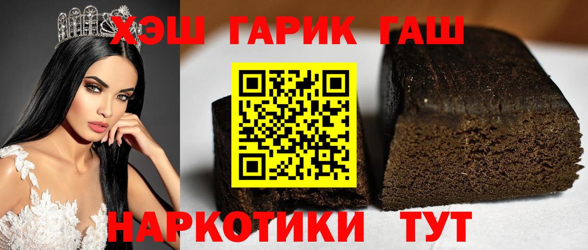 Гашиш  Вход с VPN  Новоалтайск  ГАШИШ AMNESIA HAZE 