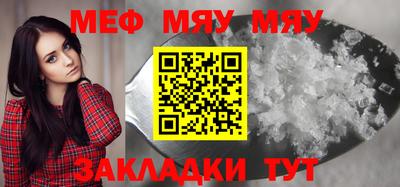 винт Гусь-Хрустальный