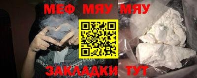 винт Гусь-Хрустальный