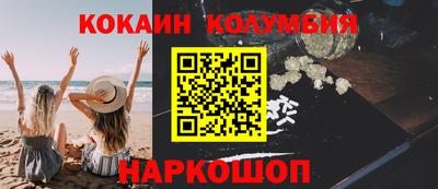 мефедрон мука Донецк
