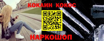 марки nbome Гусиноозёрск