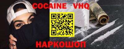 винт Гусь-Хрустальный