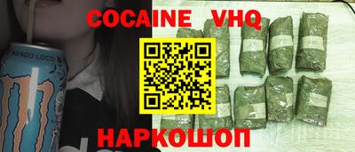 альфа пвп Донской