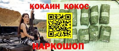 винт Гусь-Хрустальный