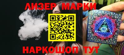 марки nbome Гусиноозёрск