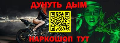 марки nbome Гусиноозёрск