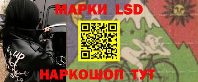 марки nbome Гусиноозёрск