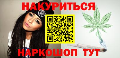 марки nbome Гусиноозёрск