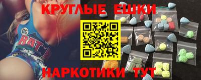 мдма Дубна