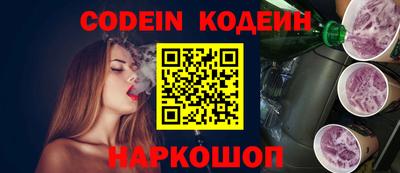 марки nbome Гусиноозёрск