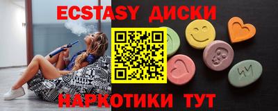 винт Гусь-Хрустальный