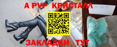 мефедрон мука Донецк