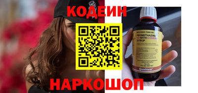 марки nbome Гусиноозёрск