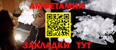 винт Гусь-Хрустальный
