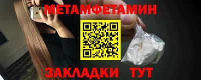 марки nbome Гусиноозёрск
