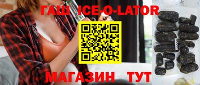 винт Гусь-Хрустальный