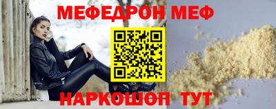 марки nbome Гусиноозёрск
