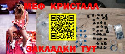 винт Гусь-Хрустальный