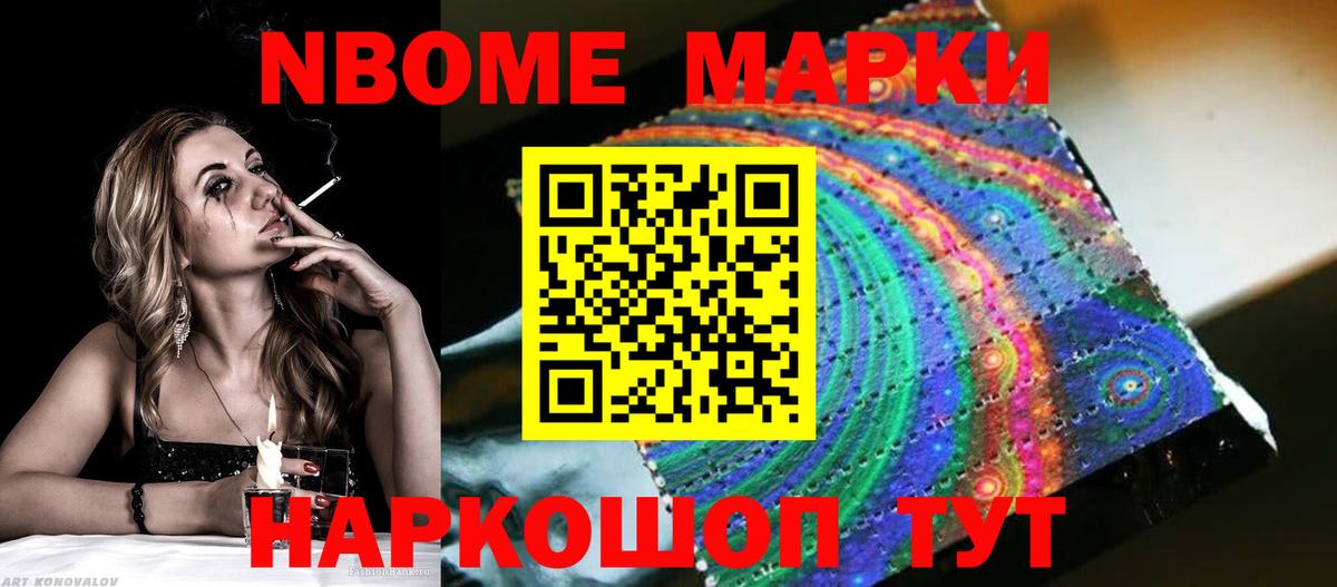 Новоалтайск  ЛСД экстази кислота  Вход с VPN  Лсд 25 экстази ecstasy 