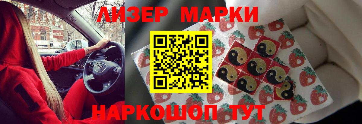 Лсд 25 экстази кислота Новоалтайск