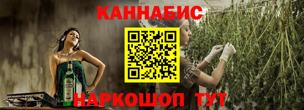 Бошки марихуана MAZAR  Вход с VPN  Канабис VHQ  Новоалтайск  Каннабис Ganja 